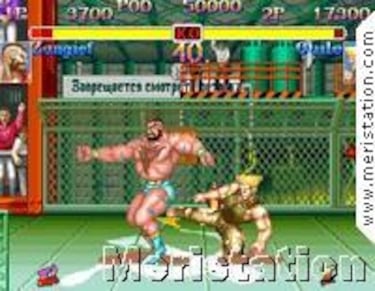 Hyper Street Fighter II: The Aniversary Edition (PlayStation 2)