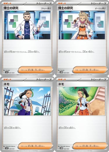 Así es el set de Escarlata y Púrpura del juego de cartas de Pokémon: primeros detalles