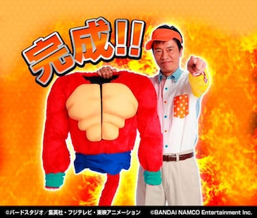 Alcanza el Super Saiyan 4 de Dragon Ball: así es el traje oficial de tan icónica transformación