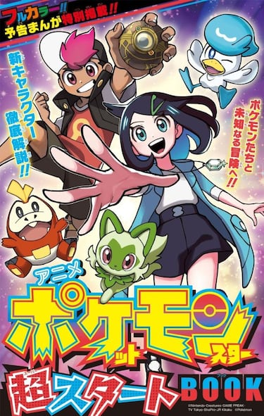 Nuevo anime de Pokémon recibirá adaptación en manga