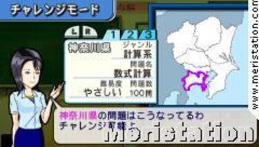 PSP tendrá su propio entrenador mental