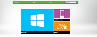 Microsoft abre una web de información sobre Xbox Live para China, que aún prohibe el servicio de 360