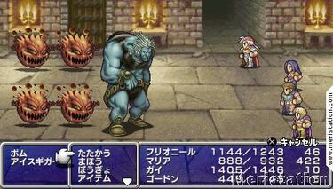 Final Fantasy II: Anniversary Edition