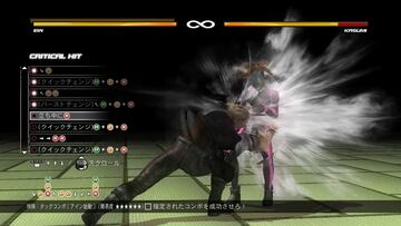 Captura de pantalla - Dead or Alive 5 Ultimate (360)