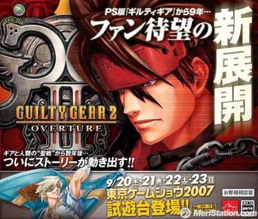 [TGS] Guilty Gear 2: Overture