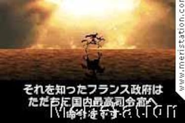 Napoleon (Nintendo GameBoy)