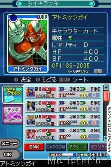 SNK vs. Capcom Card Fighters DS, Impresiones