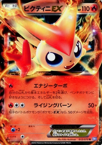 Captura de pantalla - pokemon_cartas_10.jpg