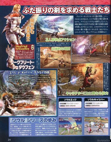 Primeras imágenes de Soul Calibur Legends para Wii