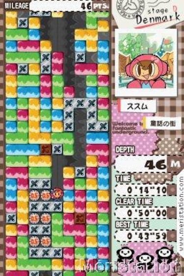 Mr. Driller: Drill Spirits