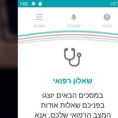 Coronavirus: Aplicación informa si estás cerca de un infectado