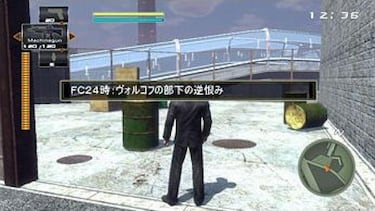 Imágenes de Frame City Killer