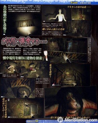 Takashi Shimizu trabaja en Feel, un nuevo survival horror exclusivo de Wii