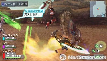 Phantasy Star Portable