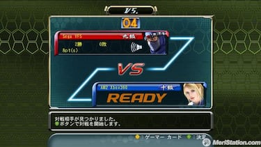 [TGS] Virtua Fighter 5, Impresiones