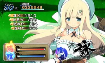 Captura de pantalla - Senran Kagura Burst (3DS)