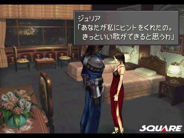 Galería de imágenes Final Fantasy VIII HD