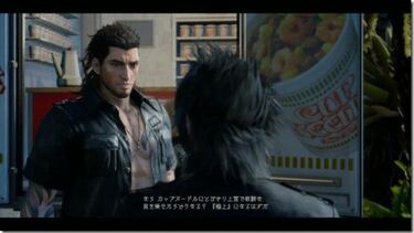 [TGS16] El ramen invade Final Fantasy XV