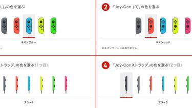 Nintendo venderá packs personalizados de Nintendo Switch