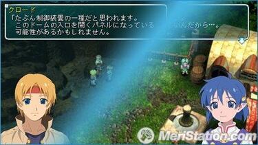 Star Ocean: Second Evolution, Impresiones