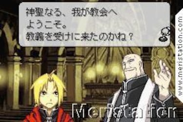 Full Metal Alchemist (GameBoy)