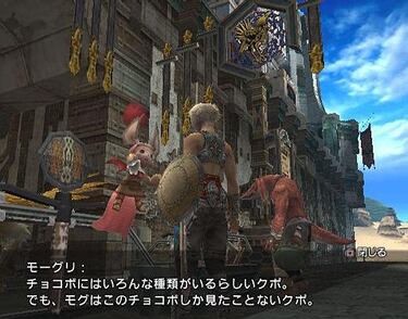 Nuevas imágenes y tráilers de Final Fantasy XII