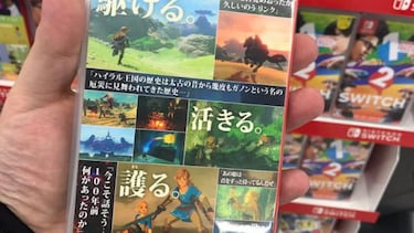 Zelda: Breath of the Wild, calificado con contenido sexual