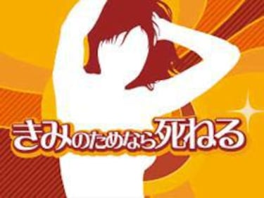 Feel the Magic: XY-XX