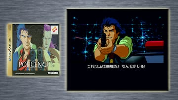 policenauts sega saturn