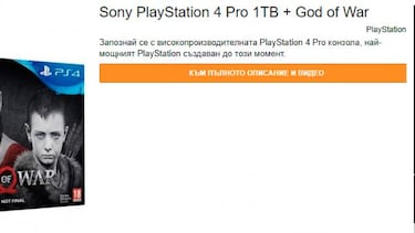 Filtrado un pack de PlayStation 4 Pro con God of War