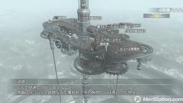 Resonance of Fate