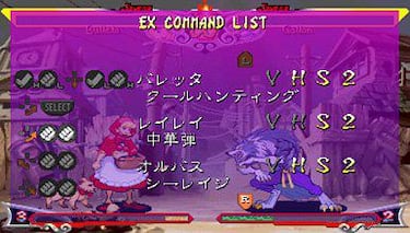 Vampire Chronicle, Impresiones