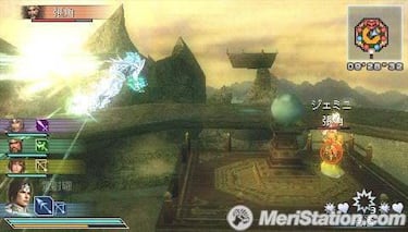 Dynasty Warriors: Strikeforce