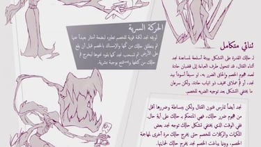 King of Fighters XIV añadirá una nueva luchadora creada por un fan