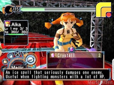 TGS 2001: SEGA llevará a los usuarios de PS2 y GCN a los cielos de Arcadia