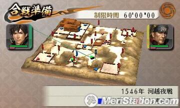 Captura de pantalla - samurai_warriors_07.jpg