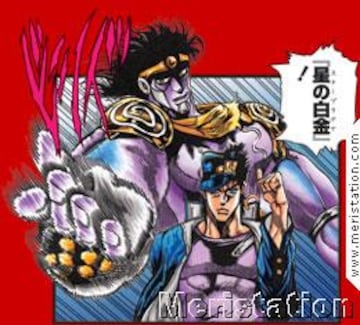 Captura de pantalla - char23_jojo_bizarre_adventure.jpg