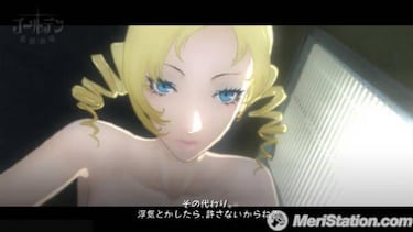 Catherine, Impresiones