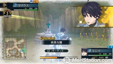 Valkyria Chronicles II