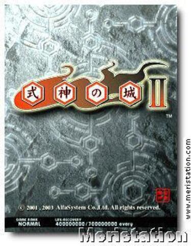 Shikigami No Shiro II (GameCube)