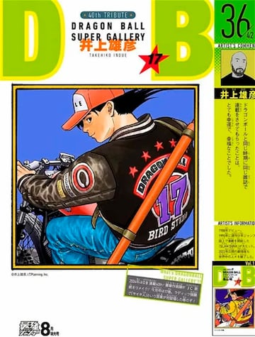 Dragon Ball Slam Dunk Takehiko Inoue
