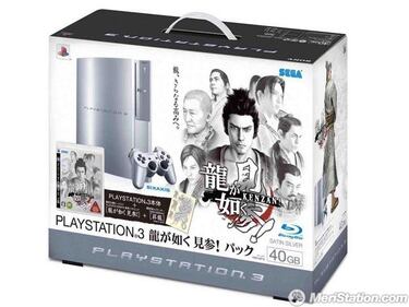 Playstation 3 se vestirá de plata el próximo marzo en Japón