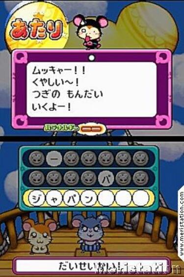Nuevas imágenes de Hamtaro en Nintendo DS