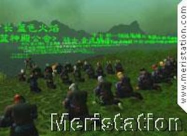 Primer funeral Online en World of Warcraft