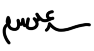 2.º Líder Supremo de la República Islámica de Irán.