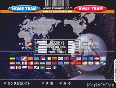 Winning Eleven 6: Final Evolution (GameCube)