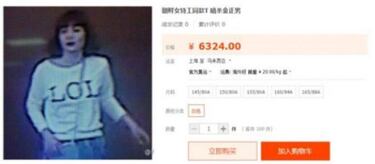 Venden la camiseta de la supuesta asesina del hermano de Kim Jong-un