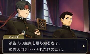 Captura de pantalla - The Great Ace Attorney (3DS)