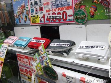 Lista de ventas de consolas en Japón 2-8 Enero