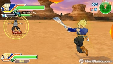 Dragon Ball Z: Tenkaichi Tag Team